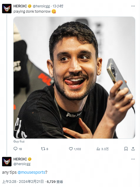 阵容调整中 阵容调整中