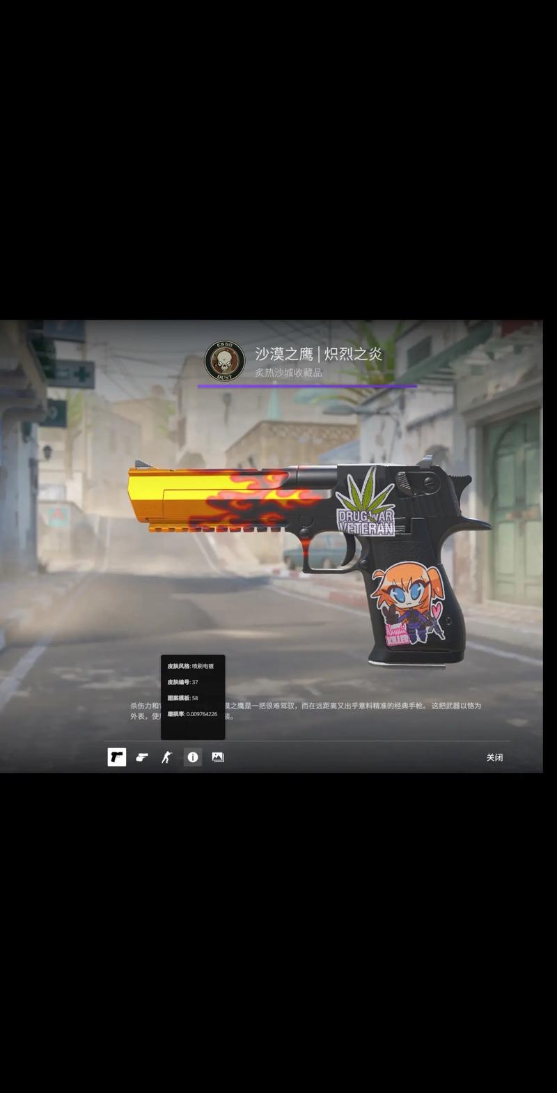 把镜头拉回