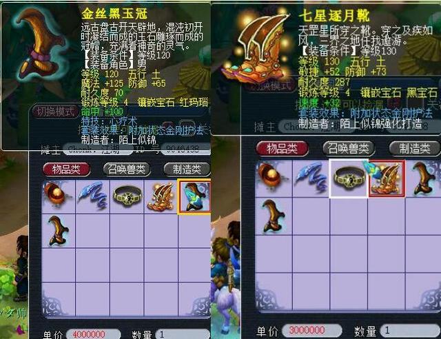 球技巧让队
