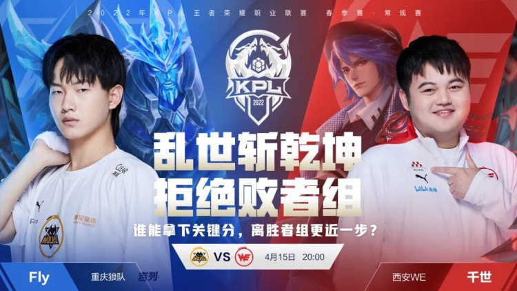 持稳定的发